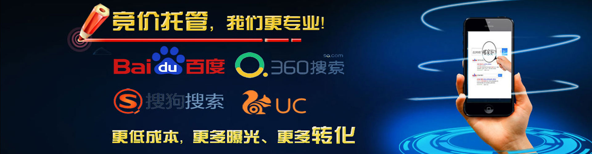 鄂尔多斯sem代运营
