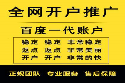 解析百度推广价格的智能定价策略