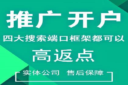 百度竞价包年服务如何提升转化率